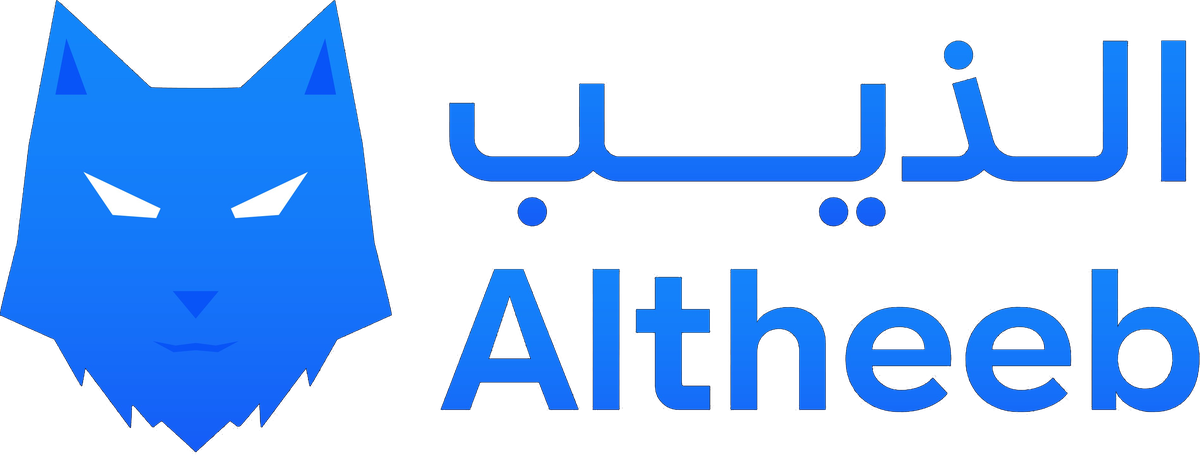 Altheeb · الذيب